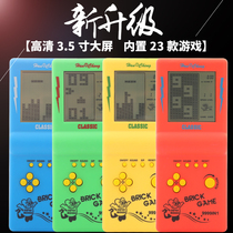  Tetris handheld game machine large screen 80s and 90s classic nostalgic old-fashioned handheld educational childrens toys