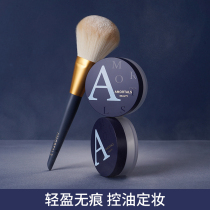 Alwood powder Powder Control Oil Constant waterproof anti-perspiration Sweat No Makeup Powder Cake Honey Pink Student Affordable of the Gal Wood Porno