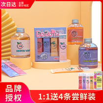 Artist probiotics mouthwash portable disposable sterilization anti-halitosis calculus bo bo article Magician Girl