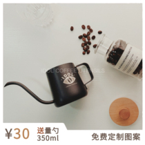 Coffee pot hand-washed household Teflon fine mouth pot hanging ear stainless steel long mouth pot Hand mill small mini hand-washed pot