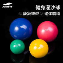 Joinfit Fitness Ball Tai Chi Yoga Dunk Shogi Handball PVC Real Ball Soft Gravity Ball Dumbbells