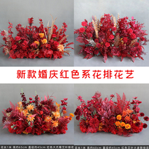 New Chinese wedding Joker Red Row flower wedding flower stage welcome set scenery mall window layout props