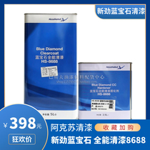 New Jin Sapphire all-round varnish HS-8688 anti-scratch gloss oil repair paint whole car whole spray bright curing agent
