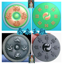 Tai Chi Bagua Four Elephant Beast Round Brand Confined Drawing Relief Jade Carving Gray Drawing JDPBMP Computer Carving Drawing