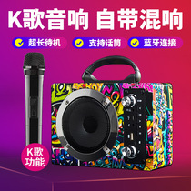 New wooden Bluetooth speaker subwoofer portable outdoor wireless K song graffiti 4 inch street dance gift audio