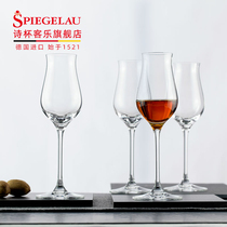 Germany spiegelau poetry cup Kele imported crystal glass professional distilled spirits cup Sweet wine cup 2 sets