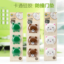 Wooden bean cute cartoon silicone door rear anti-collision pad Wall paste wall mute door handle thickened furniture anti-shock pad
