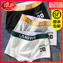 Langsha mens pure cotton boxer briefs summer thin 2021 youth sports personality trendsetter four corners shorts head