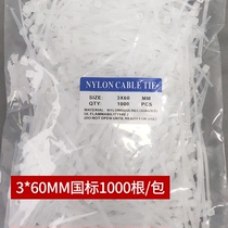 Nylon tie 3*60MM National Standard Zap Nylon bundle strap with 2 5MM width 1000 strips