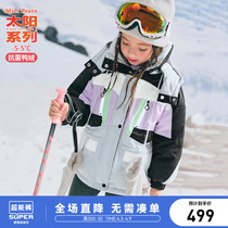 (Sun series) Minipeace Taiping bird fairydress girls antibacterial tooling down jacket with long section thickened