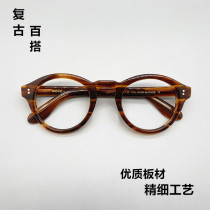 MOSCOT KEPPE Retro Plate Round Glasses Frame Male Japanese Handmade Glasses Frame Female Tide Round Frame Myopia