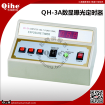 Qihe Qihe brand QH-3A darkroom exposure timer Great Wall film and Television official store