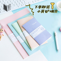 Junjia (release paper) Mo Mo Zhuo King double-sided TN A5 inner core and paper tape material storage book