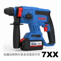 BILIDE brushless rechargeable lithium electric hammer angle grinder cutting machine impact wrench 8720SE8100