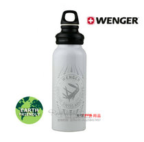 Swiss Weigo kettle wenger 650ml beverage bottle outdoor sports kettle white water Cup