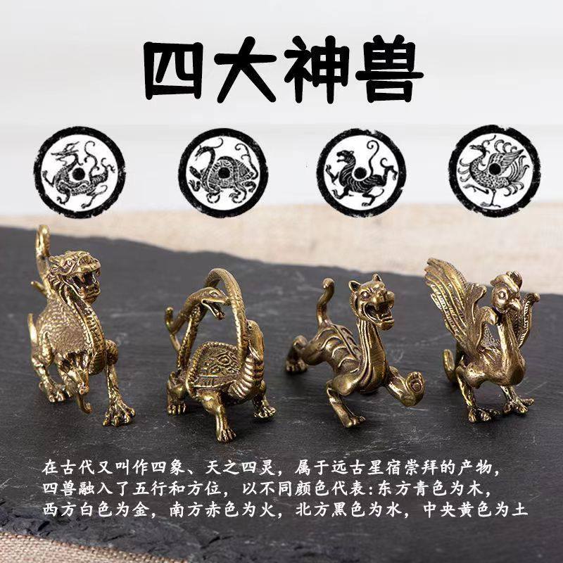 上古四大神兽-上古四大神兽促销价格、上古四大神兽品牌- 淘宝