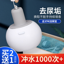 Toilet cleaning spirit Toilet automatic cleaner Blue bubble deodorant odor artifact Toilet toilet cleaning treasure Household toilet cleaning liquid