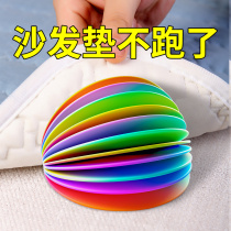 Bed sheet holder Quilt non-slip sticky sofa cushion Anti-running artifact Anti-mobile home invisible mat patch