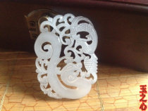 Natural Afghan Jade White Jade Dragon and Phoenix jade pendant for men and women jade pendant jade necklace pendant jade pendant
