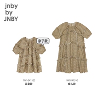 Pro-sub-dress] Gangnam cloth clothing childrens clothes dress children 22 mall with the same summer dress new 1M1G41520