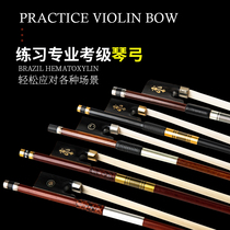 Tais violin bow bow pole cello bow octagonal round pole pure horsetail pure horsetail playing bow pure horsetail playing bow pure horsetail playing bow pure horsetail
