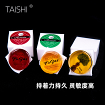 Taiwan violin rosin erhu universal adhesion strong non-slip Rosin purchase 5 National