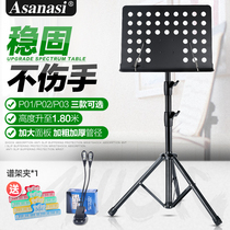 Music stand Extendable sheet music stand Large sheet music stand Guzheng Erhu Guzheng piano sheet stand Guitar violin sheet table