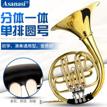 Round number single row integrated flat B- F adjustment four key double row Hongren instrument grade performance school band copper tube