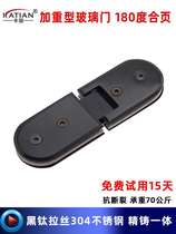 Black titanium stainless steel 304 glass door hinge 180 degrees bathroom clip shower room hinge glass door clip aggravated hinge