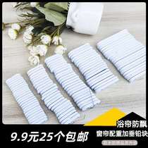 Curtain accessories are heavy and weighted with the bottom heavy lead crash new accessories lead lead 19 curtain lead block