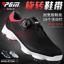 PGM golf shoes mens activity nail shoes waterproof shoes wide version sole waterproof mens shoes knob shoelaces