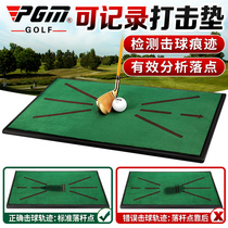 PGM 2021 New Golf pad display hitting track velvet pad portable and practical