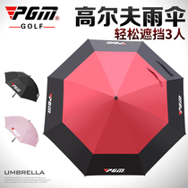 PGM golf umbrella can be flipped at 180 degrees
