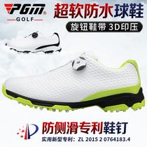 PGM golf shoes mens shoes super light sports shoes knob shoelaces golf mens shoes non-slip fixing nail shoes