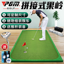 PGM splicing portable Green indoor and outdoor golf putter for office home can be customized