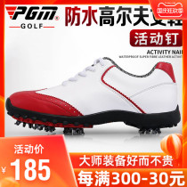 PGM new golf shoes ladies style English waterproof fiber leather mobile nail sole