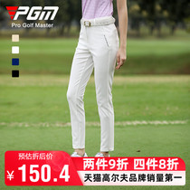 PGM Golf Pants Summer Trousers 2022 new products high elastic waterproof fabric repair slim female