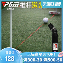 Golf putter sight Infrared laser sight Indoor teaching supplies Auxiliary correction