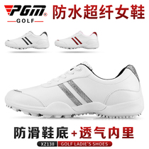 PGM new golf shoes women fixed nails non-slip bottom golf shoes comfortable breathable waterproof Microfiber Leather
