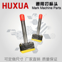 General Electrochemical Electrocorrosion Metal Marking Machine Accessories Consumables Beat head print head print bronzed