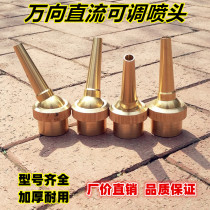 Direct sales 4 minutes 6 inch copper adjustable VDC nozzle garden art fountain park water view equipment