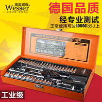 Wesser Germany Wesser 22 40-piece metric Imperial manual socket wrench set Tire tool