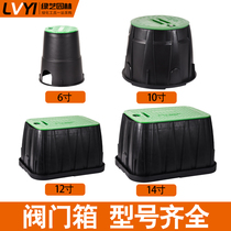 VB1419 1220 valve case 12 inch 14 valve box taking water tank solenoid valve box quick water intake valve box ground buried box