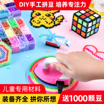 Fight Doudou handmade diy set 3D three-dimensional ploy beans for boys and girls Children puzzle 6-8 years old puzzle toy