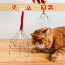 Octopus pet head massager cat dog scratching head scratching head itching massage soul extraction extractor artifact