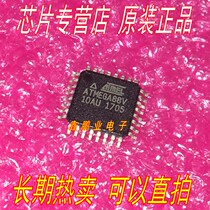 Original ATMEGA88V-10AU ATMEGA88PA-AU ATMEGA88-20AU Quality assurance