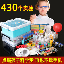 Shake sound steam science experiment set Junior high school and primary school experimental equipment Food coloring Childrens experimental toolbox