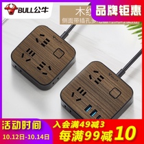 Bull row insert board wood grain patch board dormitory mini with usb plug board with cable one turn multi socket desktop extension
