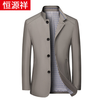 Hengyuanxiang middle-aged mens windbreaker thin collar long casual dad autumn jacket jacket jacket spring and autumn jacket