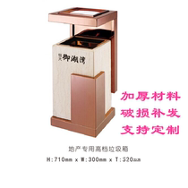 Real estate marble trash can hotel trash can square Chinese ash trash can elevator mouth ash bucket